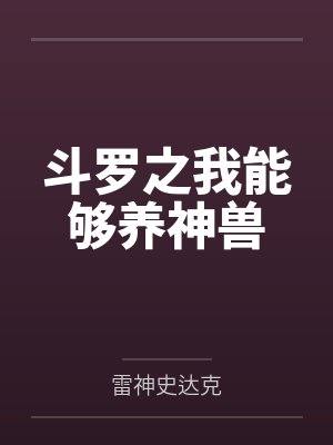 林枫辰李林木封面