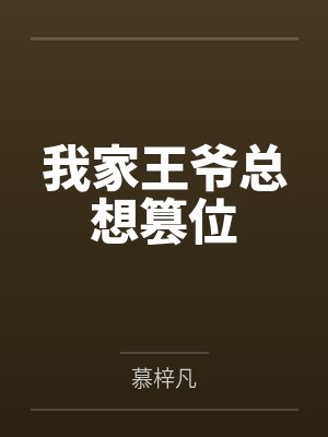 程似锦春兰封面