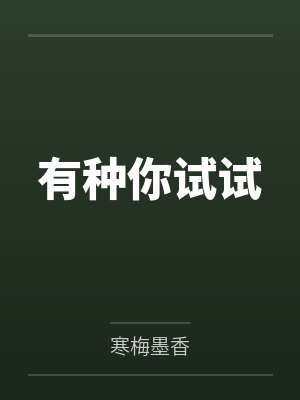 林木陈泽封面